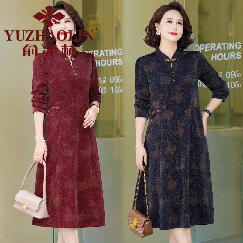 俞兆林中年妈妈秋装洋气高档旗袍连衣裙2024新款中老年女装春秋中