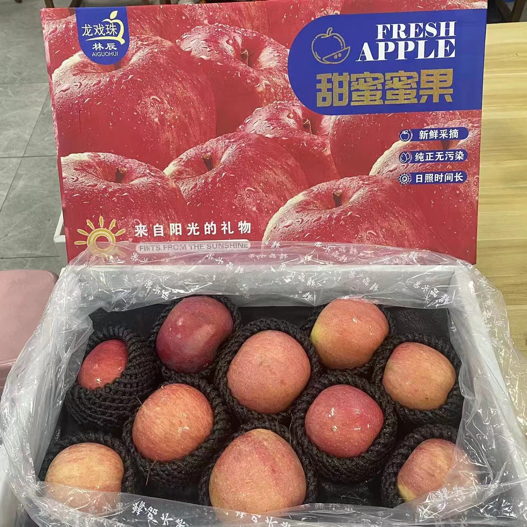 三宝爸 2箱礼盒装苹果 现摘苹果 口感好脆甜好吃