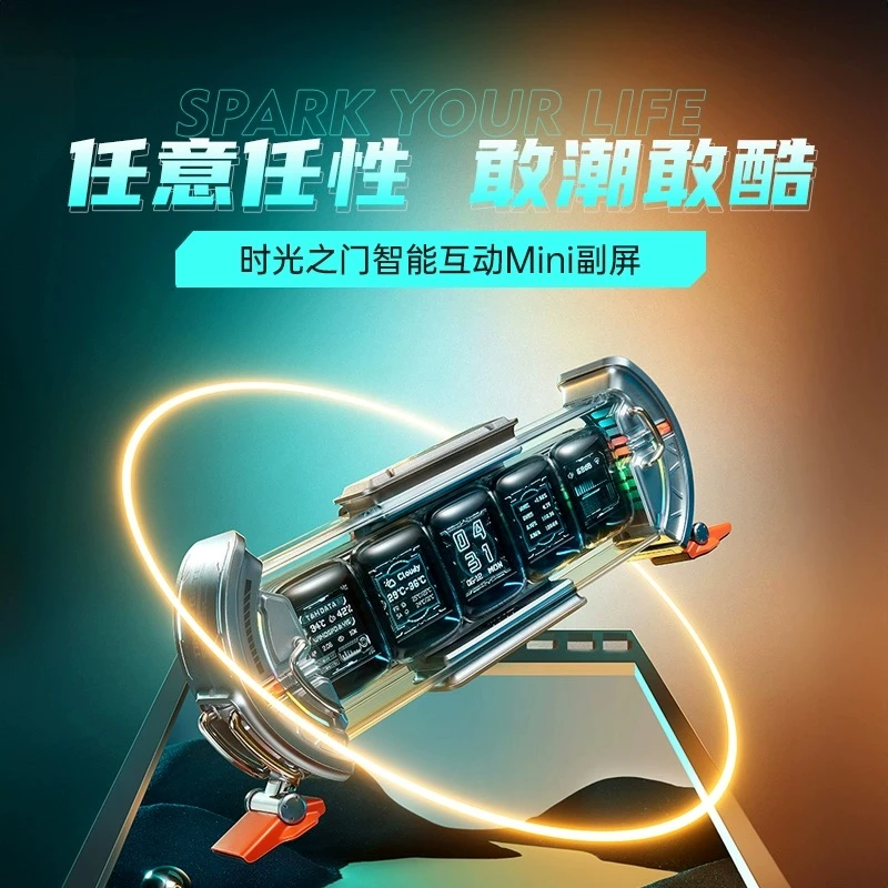 DIVOOM点音时光之门任意屏拟辉光管时钟科技电竞桌面摆件男生礼物