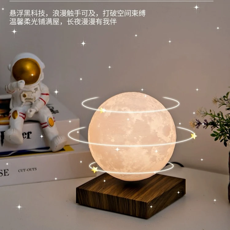 磁悬浮月球灯卧室氛围小夜灯睡眠灯桌面创意感充电黑科技浪漫情侣