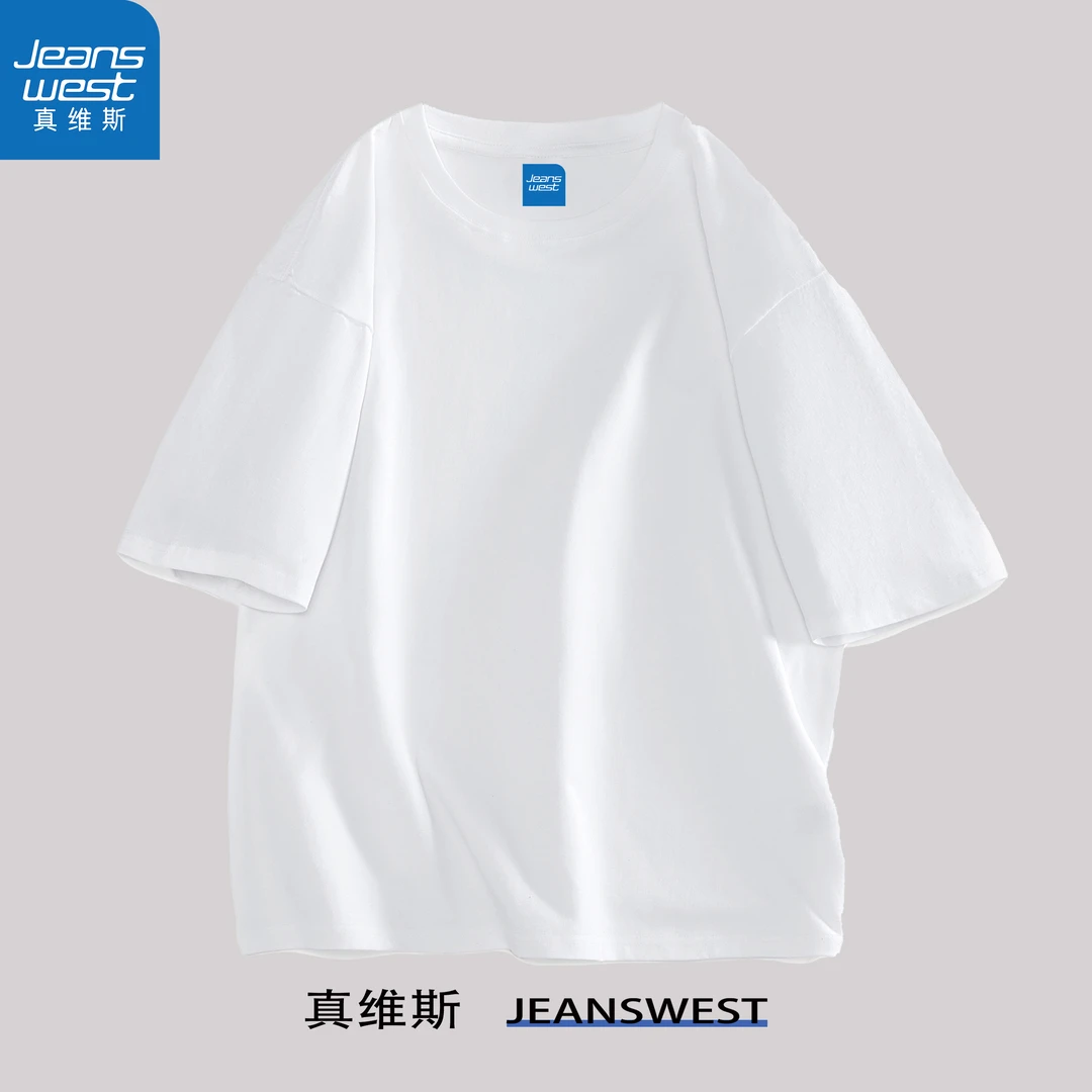 Jeanswest/真维斯重磅纯白t恤男女短袖宽松半袖百搭纯棉打底上衣
