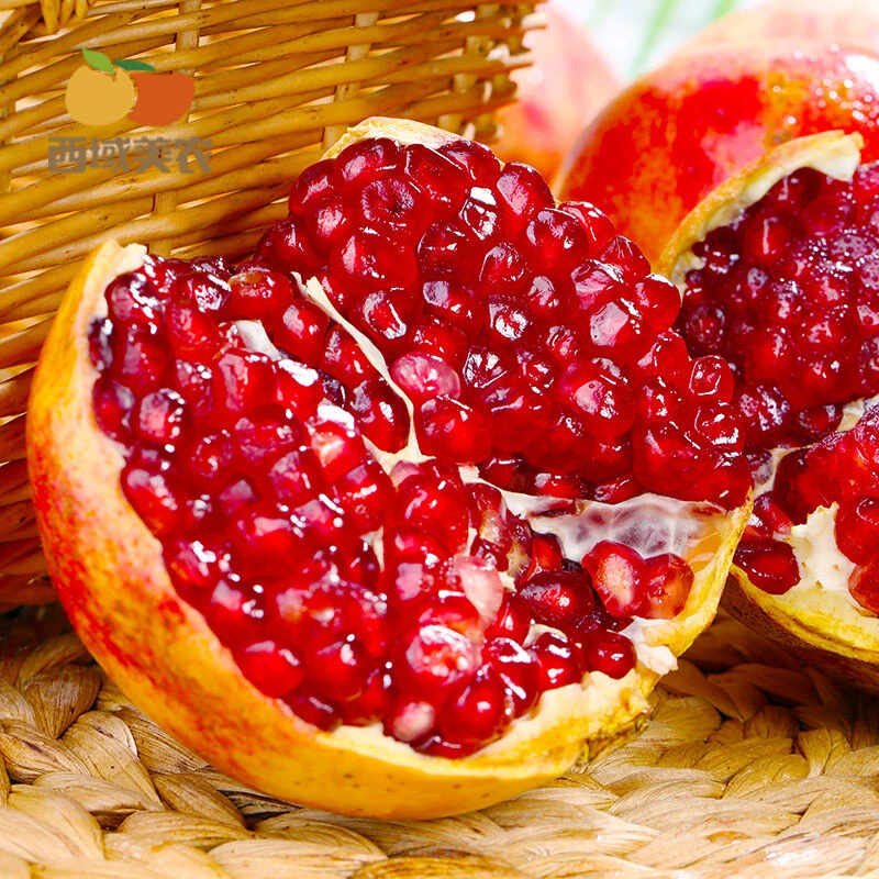 西域美农会理突尼斯软籽石榴4.5斤/中秋礼盒 顺丰快递  产地直采