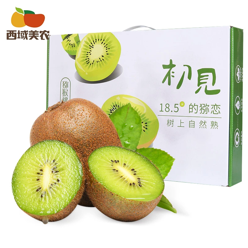 西域美农 陕西翠香猕猴桃礼盒18枚装大果 单果110-130g 水果礼盒