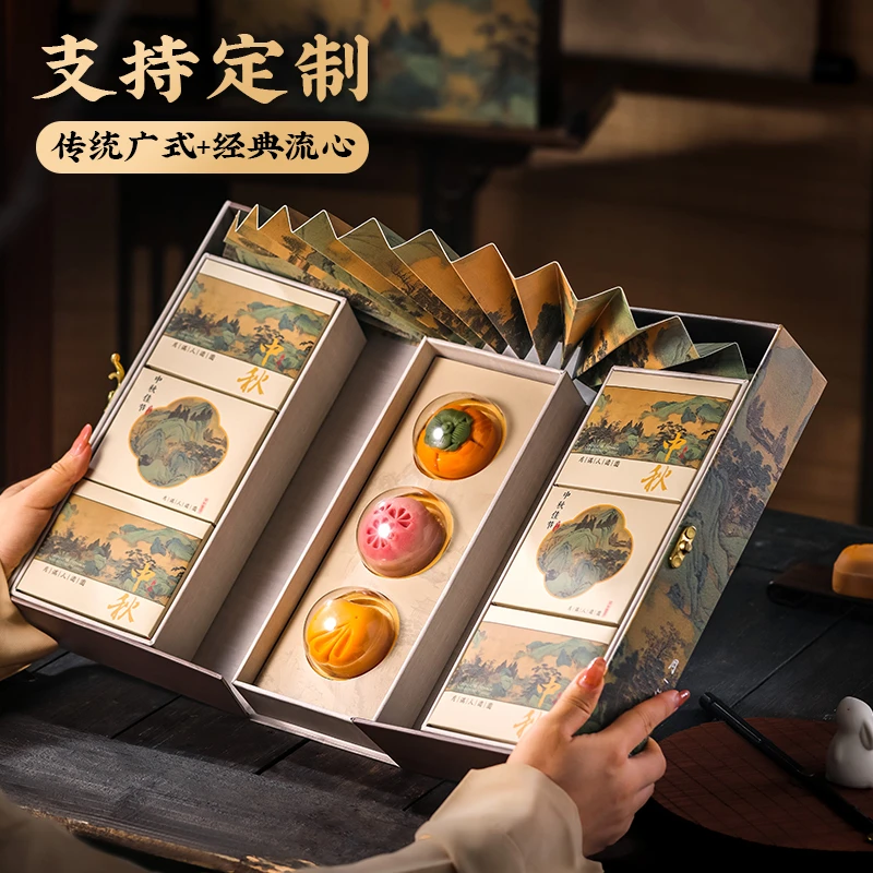 2024新款中秋节月饼礼盒装送礼高档礼盒支持定制logo送客户送员工