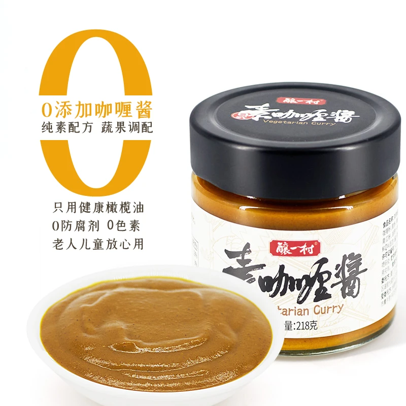 咖喱酱0添加 素食炒饭非即食家用椰香218g