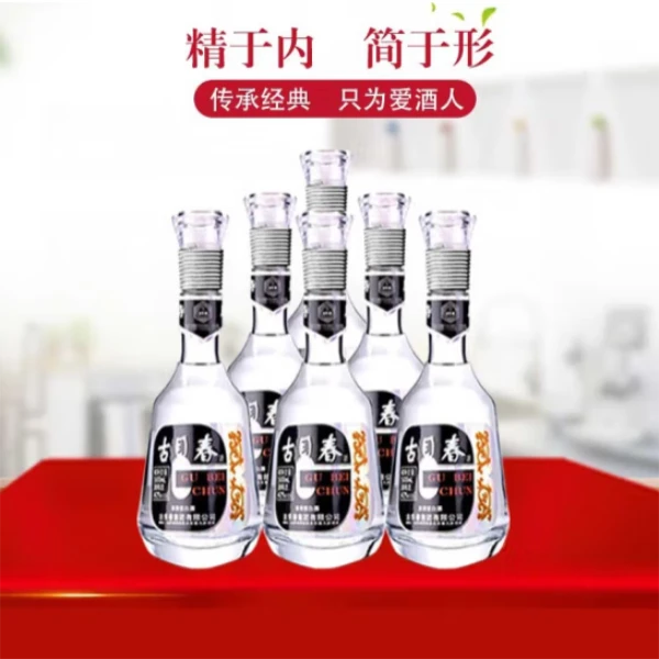 古贝春集团浓香型白酒 l 银标三角 l  1箱（6瓶）装 42度500ml*6瓶