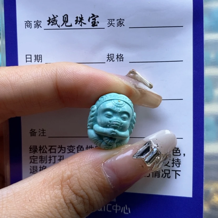 【闪购商品】绿松石雕刻未镶嵌刹***