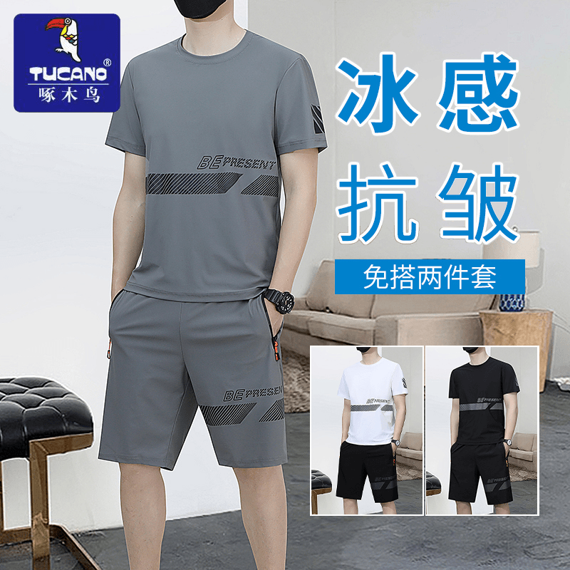 冰丝速干男士休闲套装夏季薄款大码短袖t恤潮牌运动跑步百搭一套