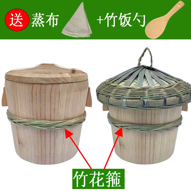 木饭桶四川手工木蒸笼蒸饭木桶家用商用香椿树杉树木桶饭甄子蒸子