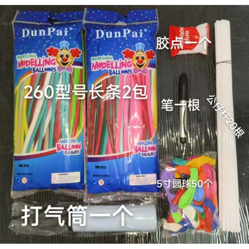 十月甜心推荐材料包，不包含课程