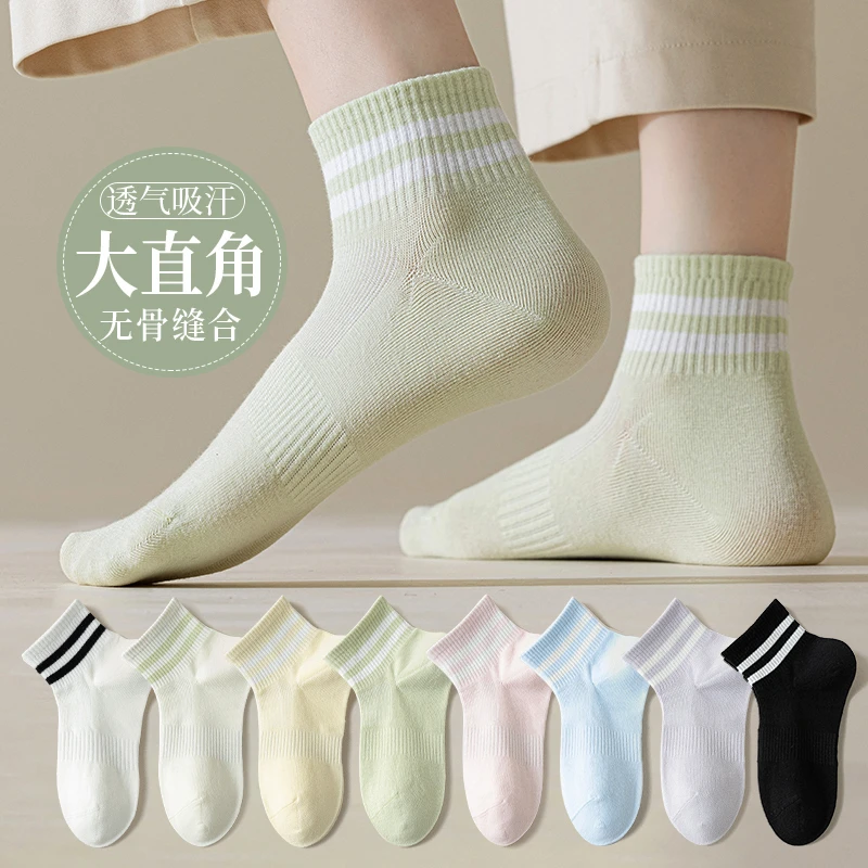 默朴无骨直角袜春夏秋季条纹袜子女百搭舒适中筒袜撞色运动女短袜