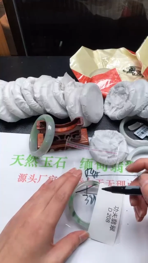 【闪购商品】底槽青1D208