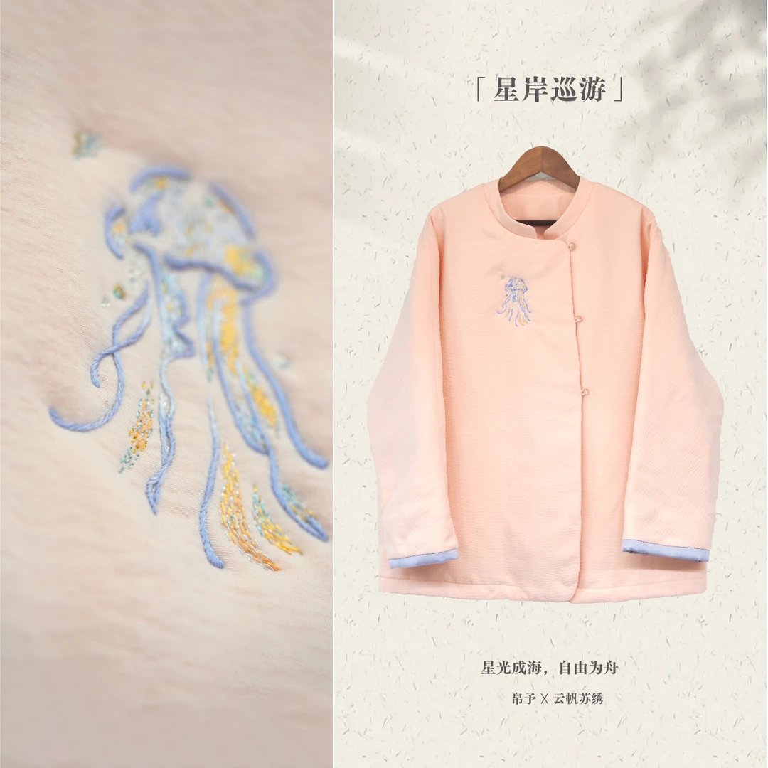 【星岸巡游】秋冬加绒女装非遗苏绣手工绣花新中式女装原创国风