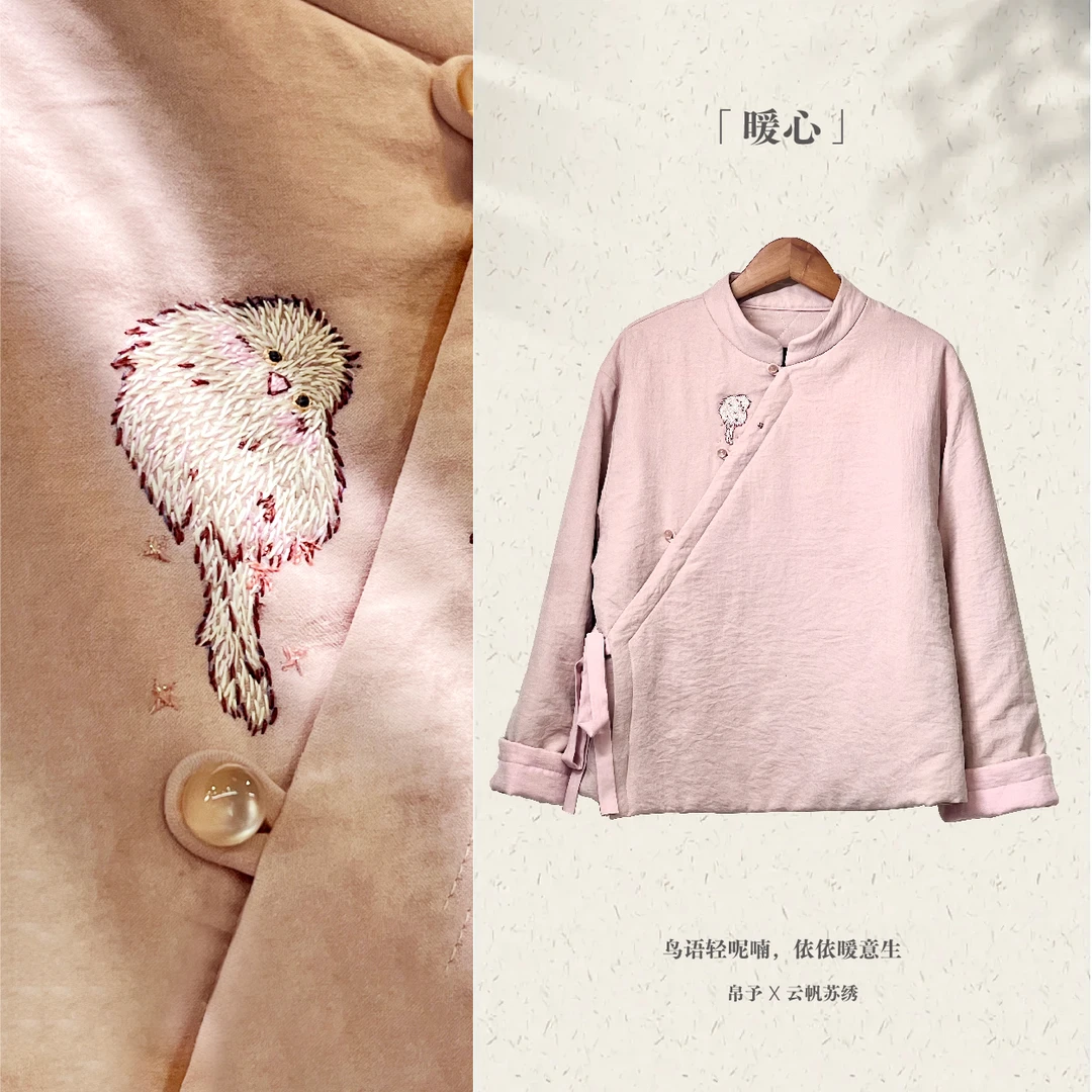 【暖心H】非遗苏绣手工绣花原创国风高级长袖新款秋季新中式女装