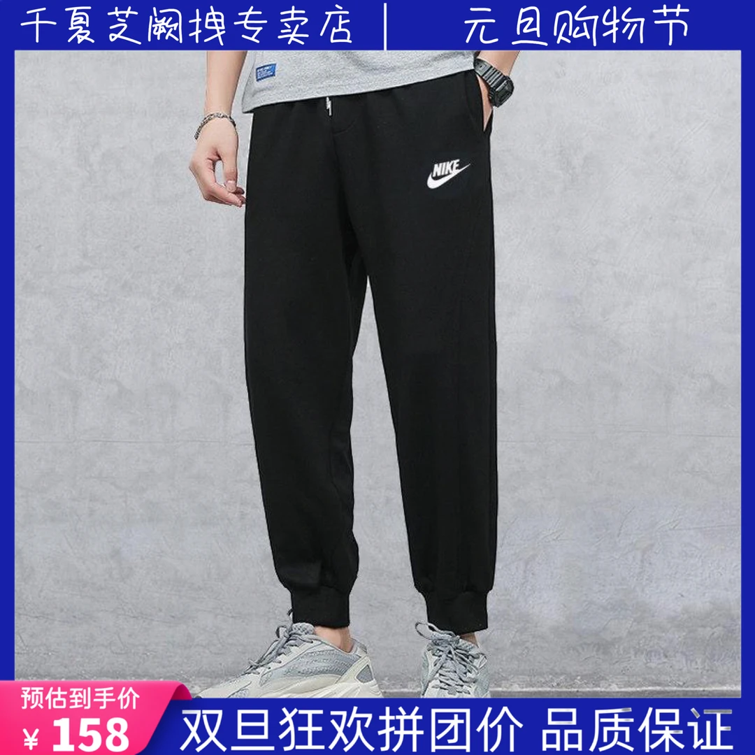 耐克 运动加绒男女款休闲运动直筒束脚小脚跑步卫裤高街风运动裤