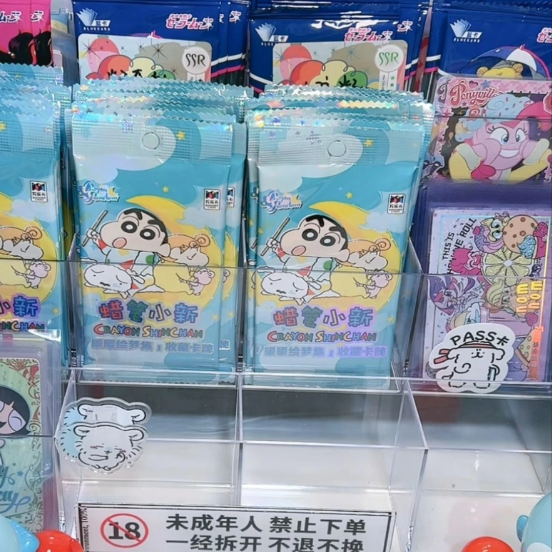 【贰拾贰】蜡笔小新三丽鸥内心小孩美少女战士
