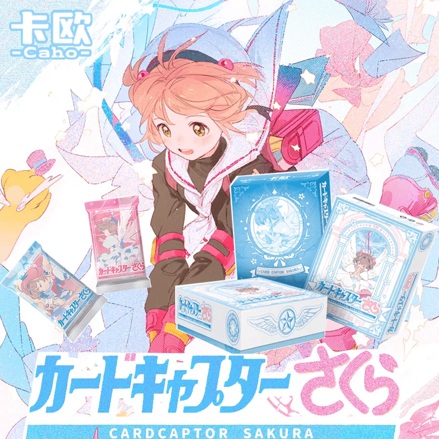 【宵夜盒盒】魔卡少女樱系列第二弹 卡欧 收藏卡牌 系列精致
