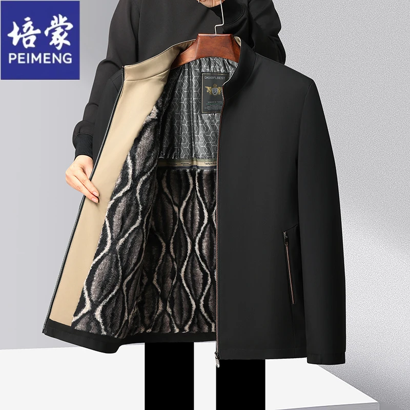 中年爸爸冬装外套加绒夹克加厚休闲男士立领夹克衫秋冬款纯色上衣