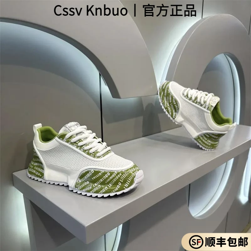 老爹鞋2024夏季新款男鞋透气潮流时尚网面鞋字母厚底运动休闲鞋男