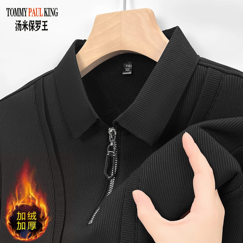 【加绒加厚】2024男士冬季商务休闲时尚百搭翻领假两件加绒POLO衫