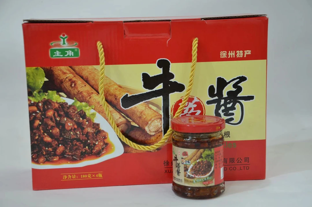 （新疆包邮） 牛蒡酱