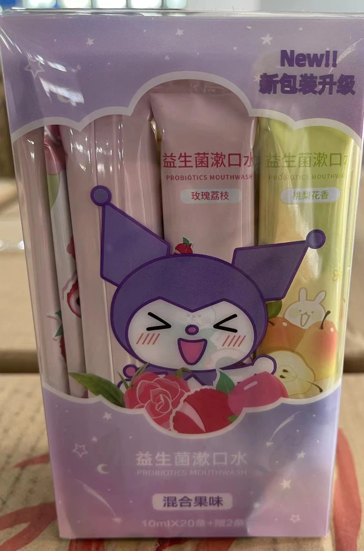 （新疆包邮）家用果味漱口水