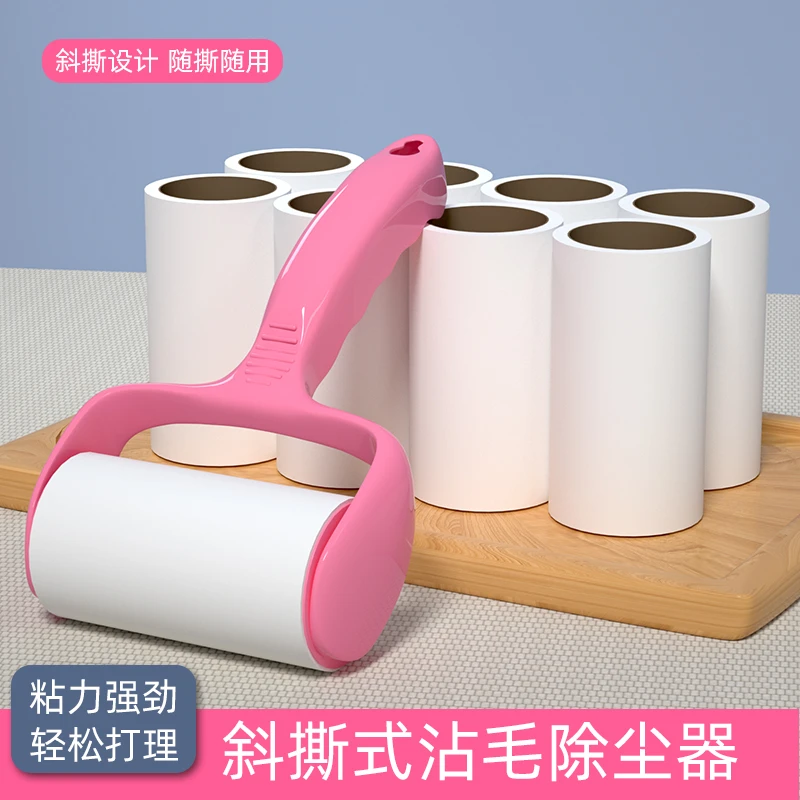 粘毛卷纸滚筒粘毛器替换粘尘纸芯除尘滚撕纸衣服粘毛神器滚刷清洁