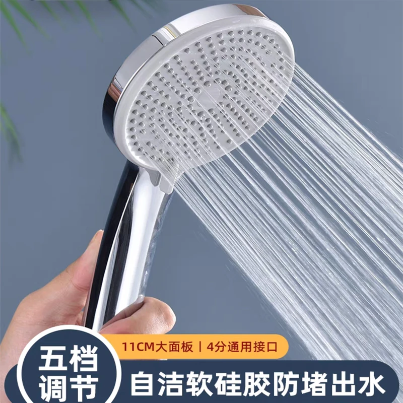 JIUMOW家用花洒淋浴喷头全套五档增压家用加压洗澡沐浴手持莲蓬头