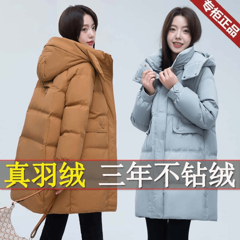 商场撤柜羽绒服女中长款冬季新款时尚气质宽松白鸭绒外套厚BY