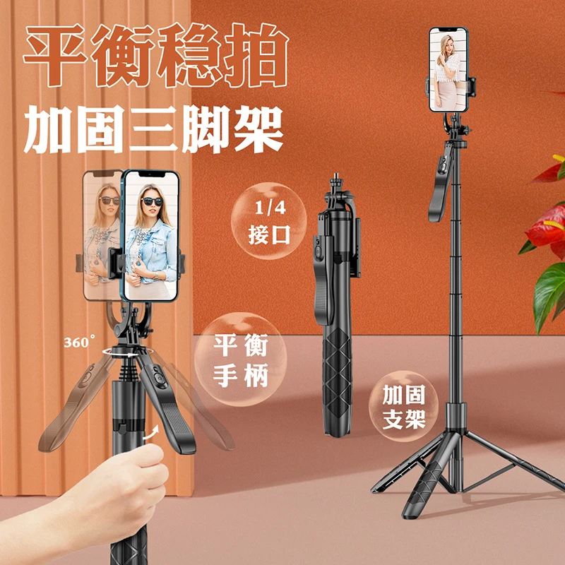 肯索亚自拍杆三脚架手机支架直播相机多功能落地拍照神器通用云台
