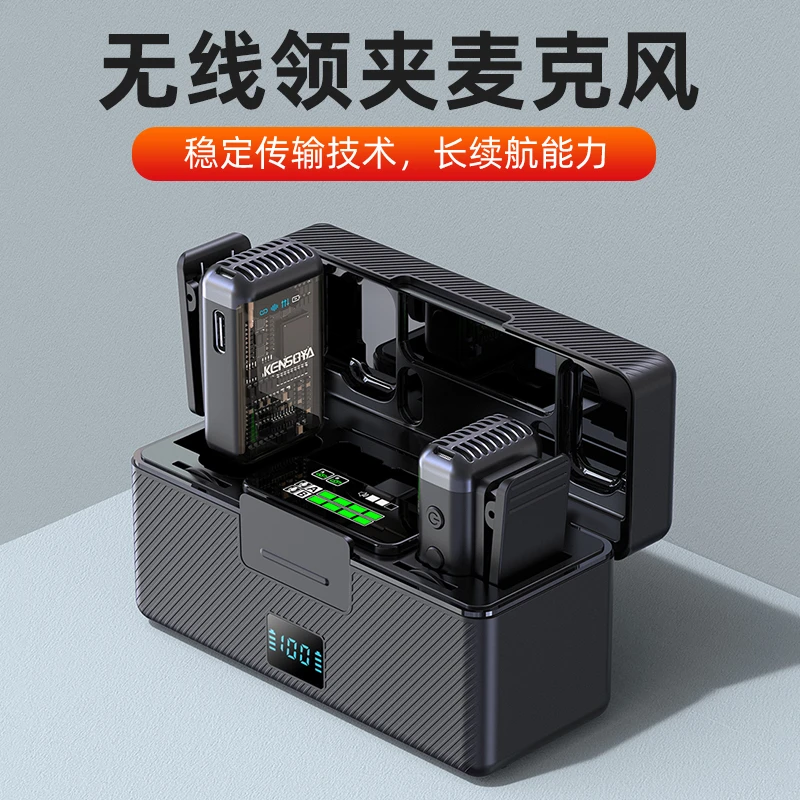 肯索亚KS08无线领夹麦克风直播拍摄磁吸纽扣话筒采访专业级AI降噪