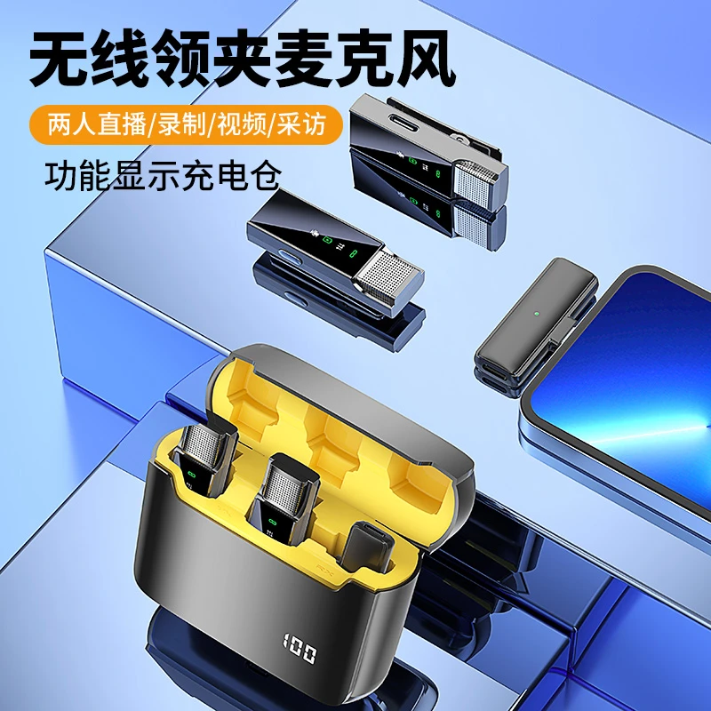 肯索亚一拖四无线领夹麦克风降噪收音直播声卡通用功能显示一拖三