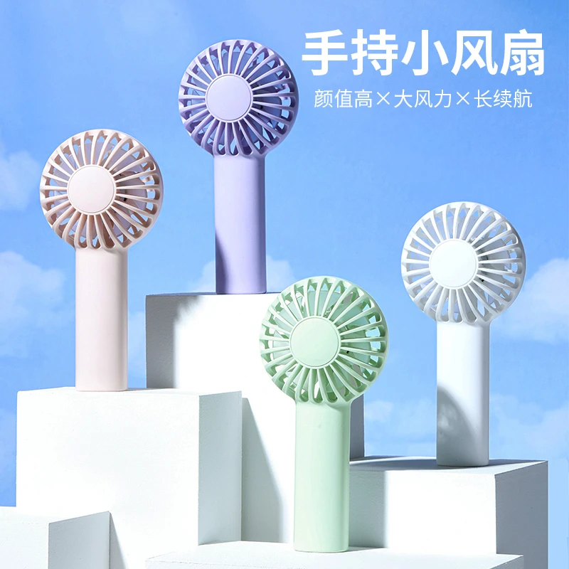 肯索亚手持小风扇便携式迷你充电款静音桌面学生宿舍办公随身usb