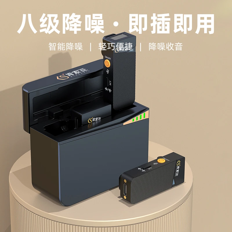 肯索亚无线领夹麦克风专业相机麦直播PK声卡伴奏手机专用吃播专用