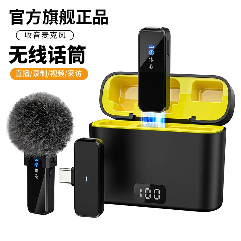 肯索亚无线麦克风领夹式收音器话筒直播手机主播vlog电脑视频显示