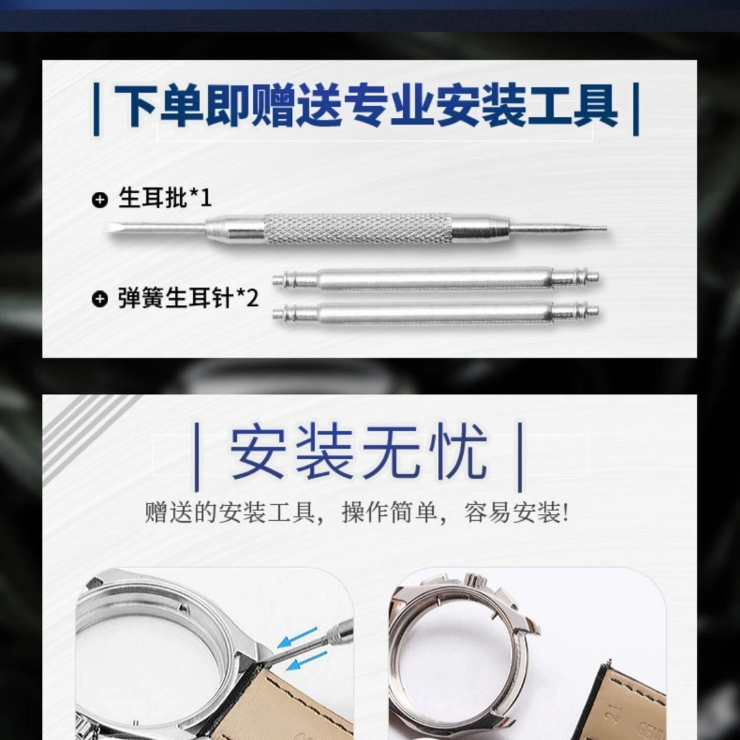 安装工具