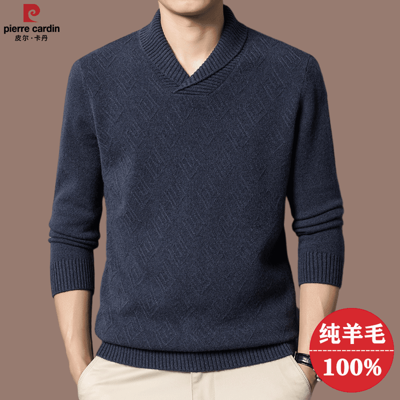 【皮尔卡丹国际正品】冬季加厚保暖毛衣针织打底衫长袖高档纯羊毛衫