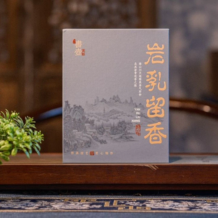 【紫境茶庄】武夷岩茶（石乳）岩乳留香54g精品伴手礼