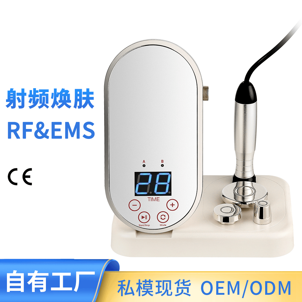 热玛吉家用提拉紧致嫩肤导入仪EMS微电流美容仪器胶原炮RF射P仪