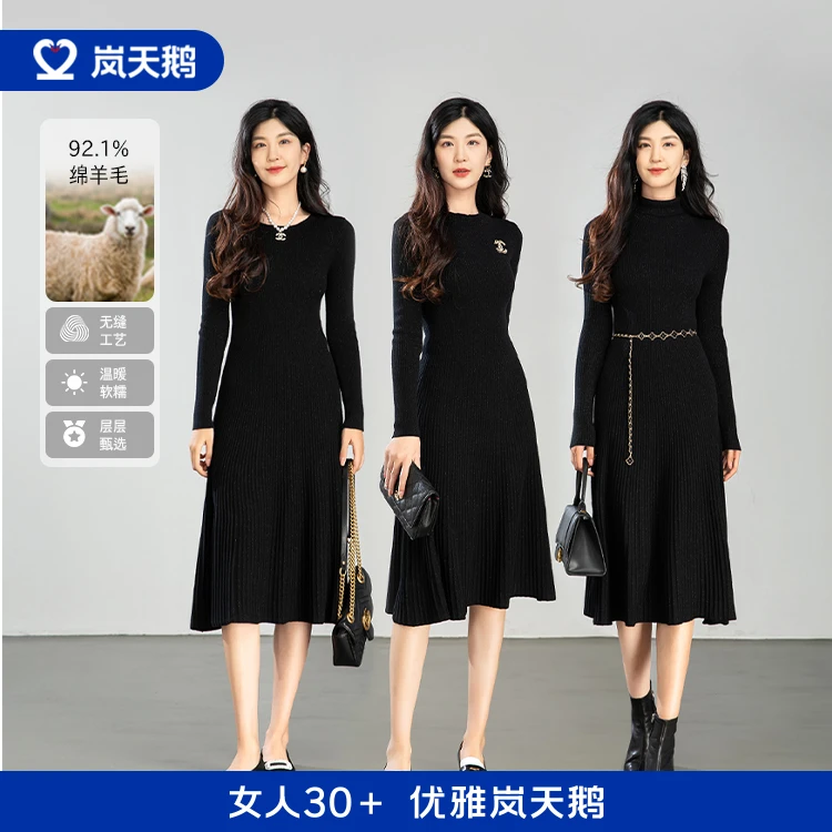 岚天鹅法式金葱线高定连衣裙中低领针织中长款小个子显瘦裙子4418