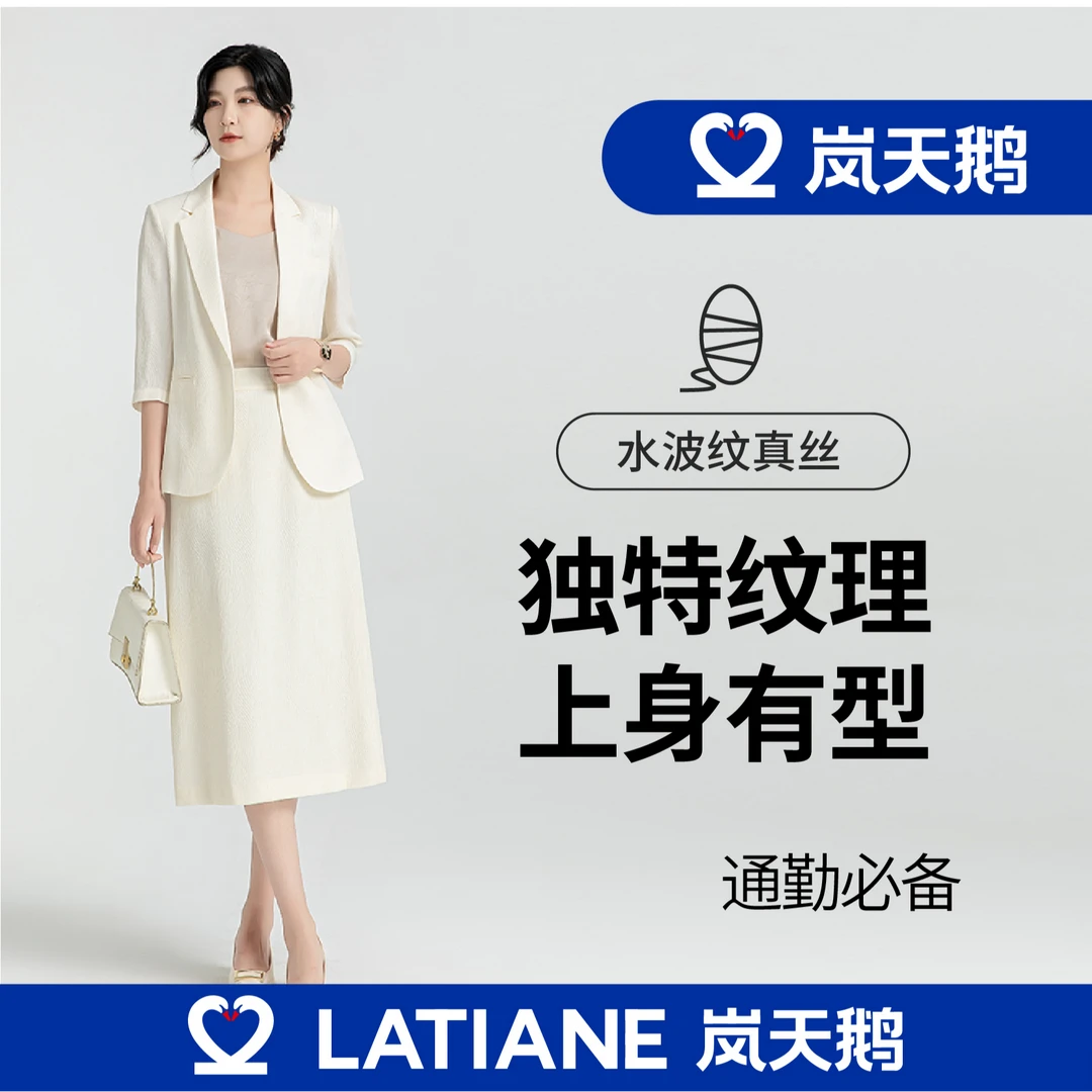 岚天鹅水波纹桑蚕丝半身裙开叉休闲百搭时尚极简风显瘦LAX2K4264