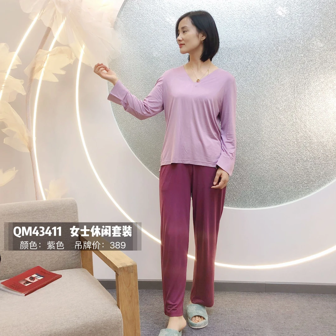 QIRUI绮瑞 长袖薄款套头家居服睡衣纯色