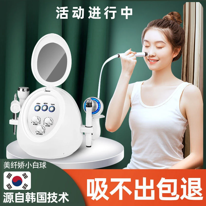 小气泡美容仪家用脸部吸黑头深层清洁注氧仪提拉紧致院用美容仪器