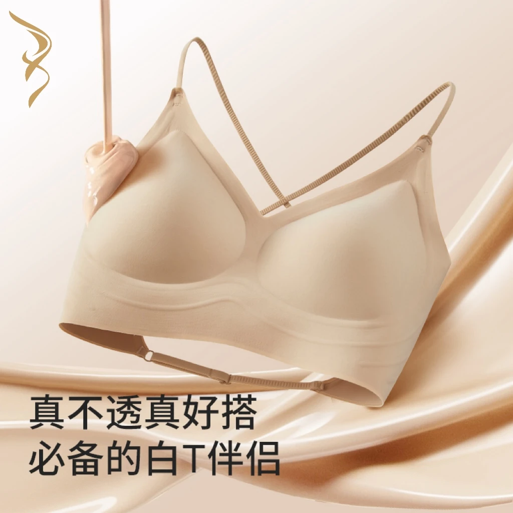 【Body secret】特调隐形肤美背露背两穿内衣 舒适透气自然白T不透