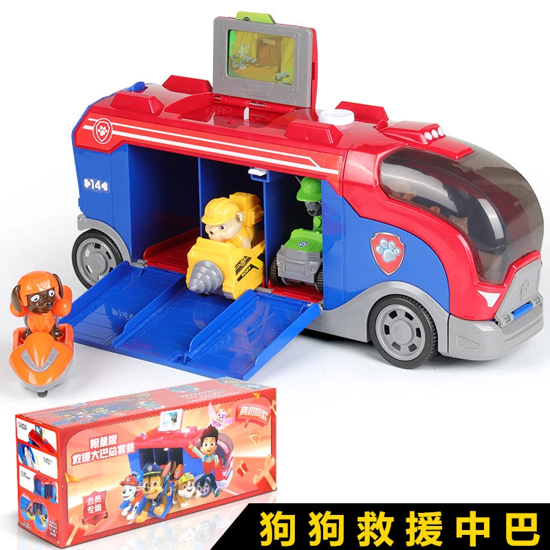 科学狗狗中巴车（带随机3个狗狗车+队长+卡片）B1