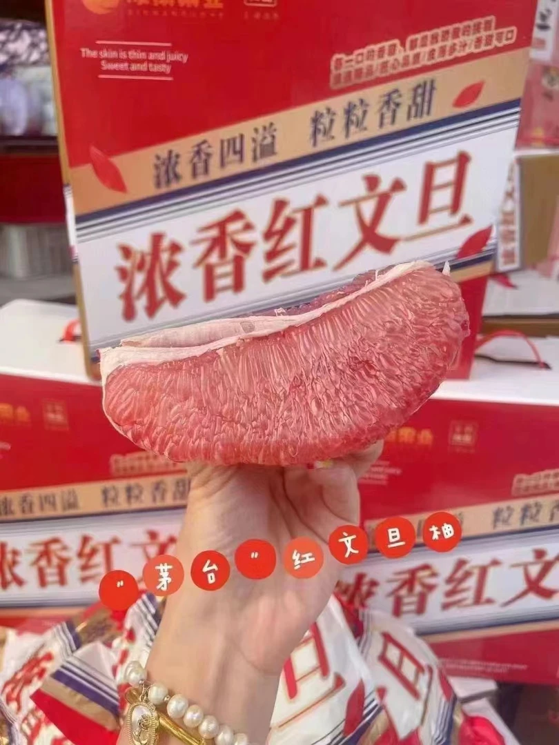 浓香文旦柚 秋冬吃肉，不如吃柚 肉质细嫩