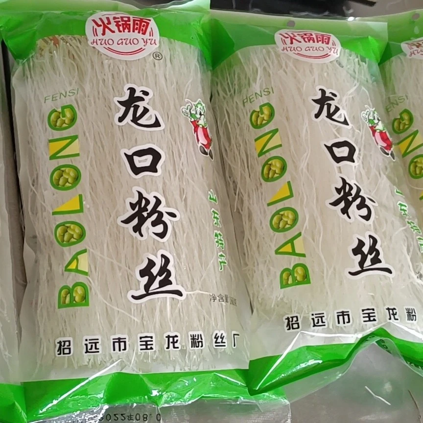 【隋心专属】火锅雨龙口粉丝160g*8袋