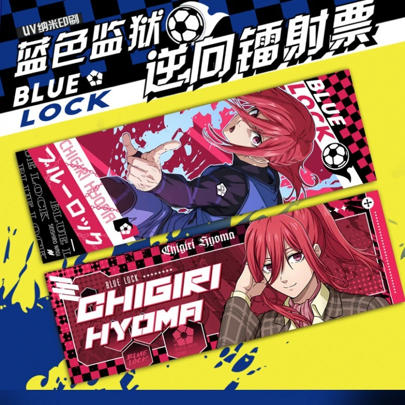 二次元动漫周边蓝色监狱镭射票卡片蓝锁谷子千切豹马凪诚士郎吧唧
