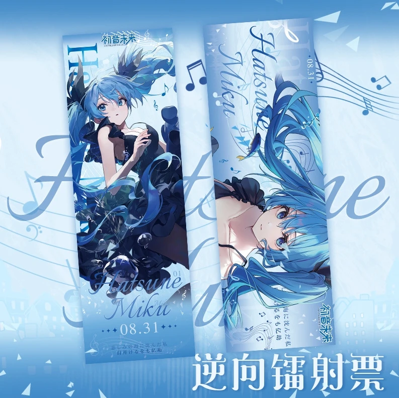 新二次元动漫周边初音未来镭射票卡片洛天依谷子收藏卡牌吧唧miku