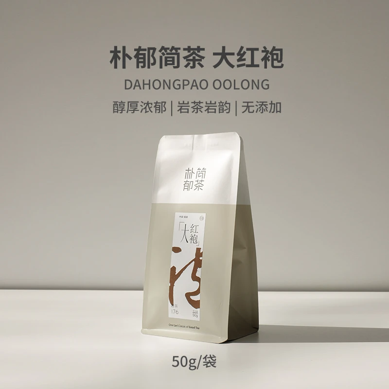 【自营】特级大红袍武夷山乌龙茶朴郁简茶入门系列50g/袋花香岩韵